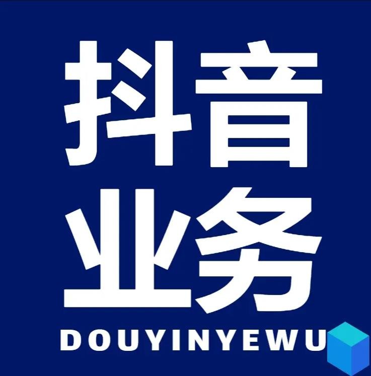 蚂蚁平台快手点赞微信支付