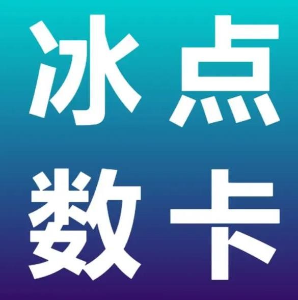 蚂蚁平台快手点赞微信支付